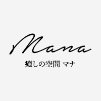 癒しの空間Mana（マナ）の外観